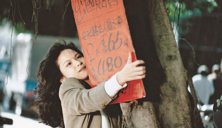 Vive l'amour | BAMPFA