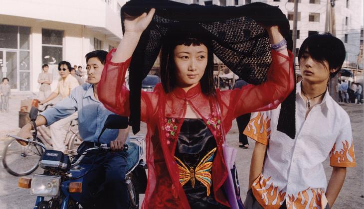 Unknown Pleasures | BAMPFA