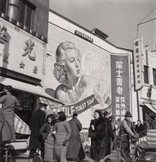 Assignment Shanghai: Photographs on the Eve of Revolution | BAMPFA